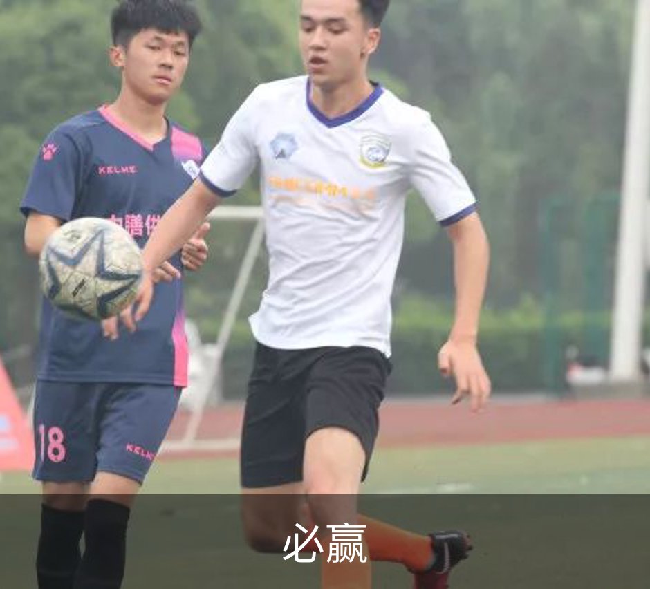 关于必赢